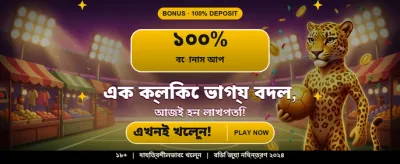 bd223 অ্যাপ ডাউনলোড করুন